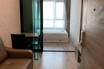 1 Bedroom Condo for sale in KNIGHTSBRIDGE COLLAGE RAMKHAMHAENG, Hua Mak, Bangkok near MRT Hua Mak