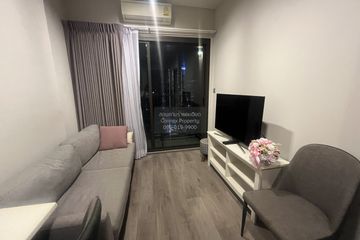 1 Bedroom Condo for rent in Whizdom Avenue Ratchada - Ladprao, Chom Phon, Bangkok near MRT Lat Phrao