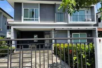 4 Bedroom House for rent in THE CENTRO WATCHARAPOL, O Ngoen, Bangkok