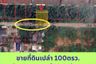 Land for sale in Lat Sawai, Pathum Thani