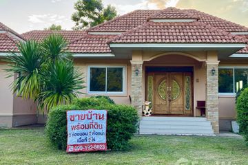 5 Bedroom House for sale in Na Sameng, Mukdahan