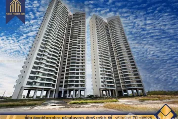 Land for sale in Bang Pakong, Chachoengsao