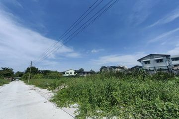 Land for sale in Nong Bon, Bangkok