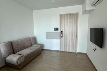 1 Bedroom Condo for rent in Chewathai Kaset-Nawamin, Sena Nikhom, Bangkok