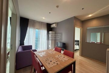 2 Bedroom Condo for rent in Noble Revolve Ratchada 2, Huai Khwang, Bangkok near MRT Thailand Cultural Centre