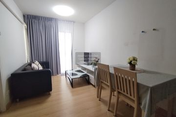1 Bedroom Condo for rent in S&S Sukhumvit, Bang Na, Bangkok near BTS Punnawithi