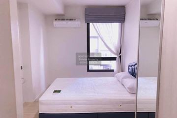 1 Bedroom Condo for rent in Than Living, Wang Thonglang, Bangkok