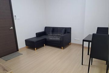 1 Bedroom Condo for rent in Supalai City Resort Rama 8, Bang Yi Khan, Bangkok near MRT Bang Yi Khan