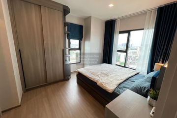 1 Bedroom Condo for rent in THE BASE Phetchaburi-Thonglor, Bang Kapi, Bangkok near MRT Phetchaburi