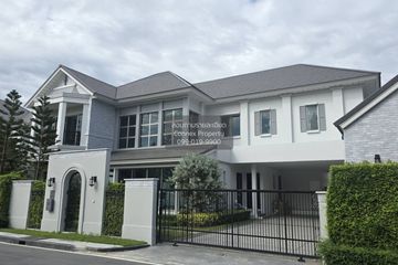 5 Bedroom House for rent in Perfect Masterpiece Rama9 &ndash; Krungthep Kreetha, Prawet, Bangkok