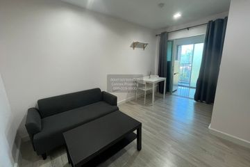1 Bedroom Condo for rent in Metro Luxe Kaset, Sena Nikhom, Bangkok