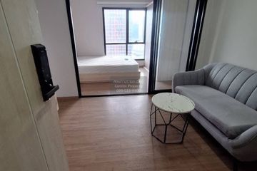1 Bedroom Condo for rent in Metris Rama 9-Ramkhamhaeng, Hua Mak, Bangkok near MRT Ramkhamhaeng 12