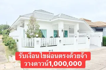 3 Bedroom House for sale in Nong Prue, Chonburi