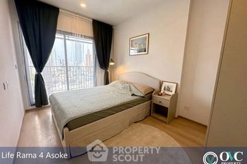 1 Bedroom Condo for rent in Life Rama 4 - Asoke, Khlong Toei, Bangkok near MRT Queen Sirikit National Convention Centre