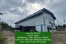 Commercial for sale in Nong Prue, Chonburi