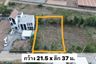 Land for sale in Nong Prue, Chonburi