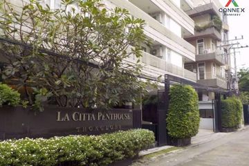 2 Bedroom Condo for sale in Khlong Tan Nuea, Bangkok near BTS Thong Lo