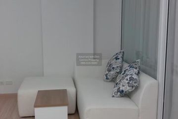 1 Bedroom Condo for sale in The Hotel Serviced Condo, Bang Kraso, Nonthaburi near MRT Bang Krasor