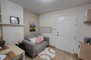 1 Bedroom Condo for sale in Lumpini Condo Town Rattanathibet, Bang Kraso, Nonthaburi near MRT Phra Nang Klao Bridge