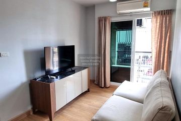 1 Bedroom Condo for sale in Bangkok Horizon Ratchada - Thapra, Dao Khanong, Bangkok near BTS Talat Phlu