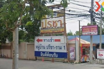 3 Bedroom Townhouse for sale in Saphan Sung, Bangkok near MRT Rat Phatthana