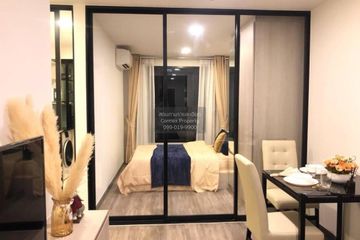 1 Bedroom Condo for sale in The Collect Ratchada 32, Chan Kasem, Bangkok near MRT Lat Phrao