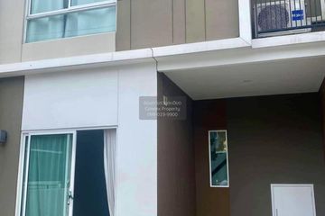 3 Bedroom Townhouse for sale in The Connect Tiwanon-Chaengwattana, Bang Phut, Nonthaburi
