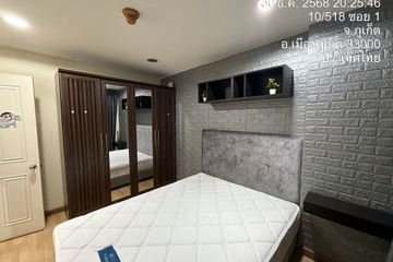 1 Bedroom Apartment for rent in The Clover Phuket, Wichit, Phuket