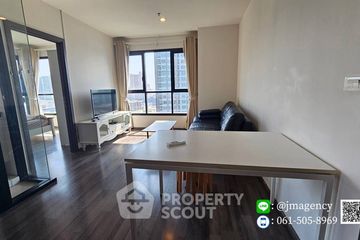 2 Bedroom Condo for rent in The Base Park East Sukhumvit 77, Phra Khanong Nuea, Bangkok near BTS On Nut