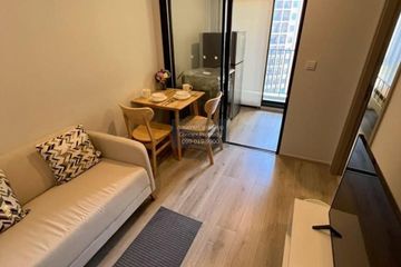 1 Bedroom Condo for rent in Metris Ladprao, Chom Phon, Bangkok near MRT Phahon Yothin