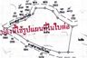 Land for sale in Chalong, Phuket