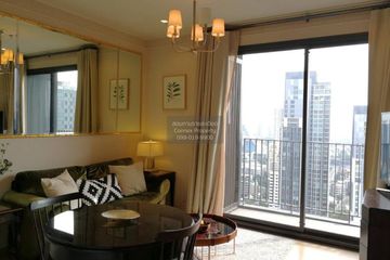 1 Bedroom Condo for rent in HQ by Sansiri, Khlong Tan Nuea, Bangkok near BTS Thong Lo