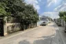 Land for sale in Bang Khen, Nonthaburi near MRT Yaek Tiwanon