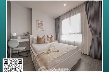 1 Bedroom Condo for rent in Ideo Sukhumvit - Rama 4, Phra Khanong, Bangkok near BTS Phra Khanong