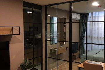 1 Bedroom Condo for rent in The Cube Loft Nuanchan, Nuan Chan, Bangkok