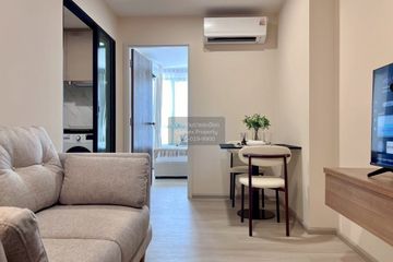 1 Bedroom Condo for rent in Din Daeng, Bangkok near MRT Sutthisan