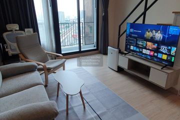 1 Bedroom Condo for rent in Knightsbridge Duplex Tiwanon, Talat Khwan, Nonthaburi near MRT Ministry of Public Health