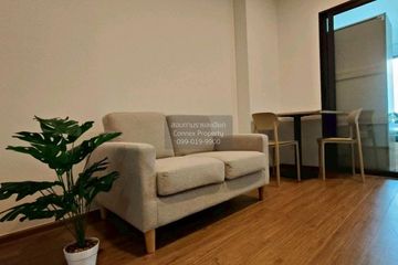 1 Bedroom Condo for rent in The LIVIN Ramkhamhaeng, Hua Mak, Bangkok near MRT Lam Sali