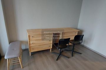 1 Bedroom Condo for rent in The Politan Aqua, Bang Kraso, Nonthaburi near MRT Phra Nang Klao Bridge