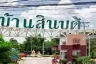 5 Bedroom House for sale in Baan Sinbadee Bangbuathong, Phimon Rat, Nonthaburi