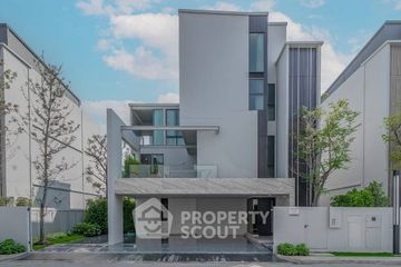 4 Bedroom House for Sale or Rent in VIVE Krungthep Kreetha, Saphan Sung, Bangkok