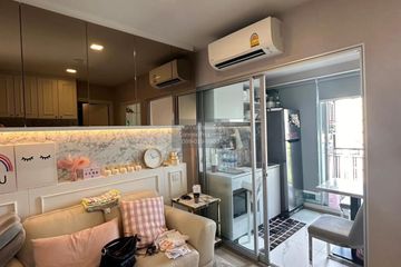 1 Bedroom Condo for sale in The Tree Condo Ladprao 15, Chom Phon, Bangkok near MRT Lat Phrao