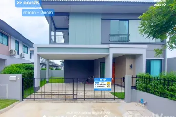 4 Bedroom House for sale in Sala Klang, Nonthaburi