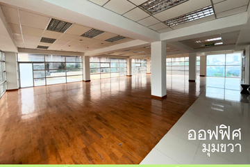 Office for rent in Muangtongthani Village, Ban Mai, Nonthaburi near MRT Mueang Thong Lake