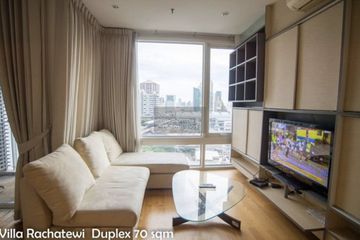 1 Bedroom Condo for sale in Villa Rachatewi, Thanon Phaya Thai, Bangkok near BTS Ari