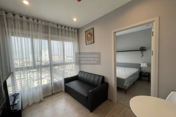 1 Bedroom Condo for rent in The Tree Hua Mak, Hua Mak, Bangkok near Airport Rail Link Hua Mak