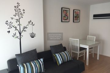 1 Bedroom Condo for rent in Lumpini Place Srinakarin, Suan Luang, Bangkok near Airport Rail Link Hua Mak