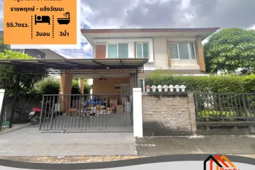 3 Bedroom House for sale in Casa Presto Ratchaphruek-Chaengwattana, Om Kret, Nonthaburi