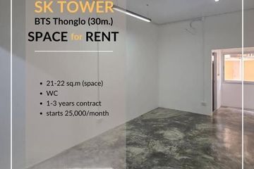 Commercial for rent in Phra Khanong, Bangkok near BTS Phra Khanong