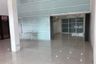 Commercial for rent in Ram Inthra, Bangkok near MRT East Outer Ring Road